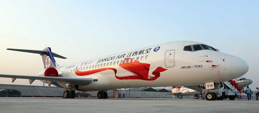 2020年1月19日，江西航空接收首架ARJ21飛機_副本.jpg